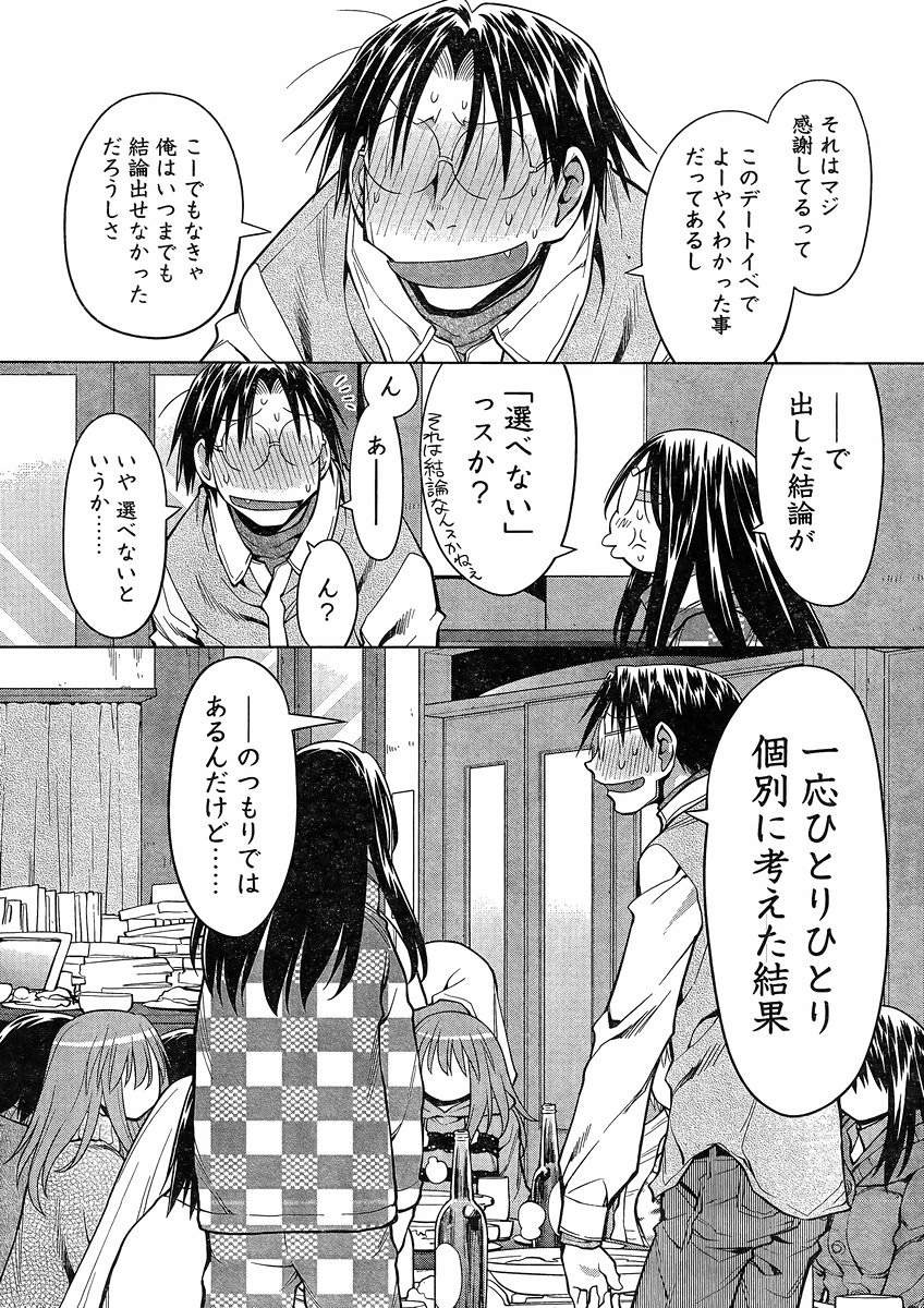 Genshiken - Chapter 122 - Page 16