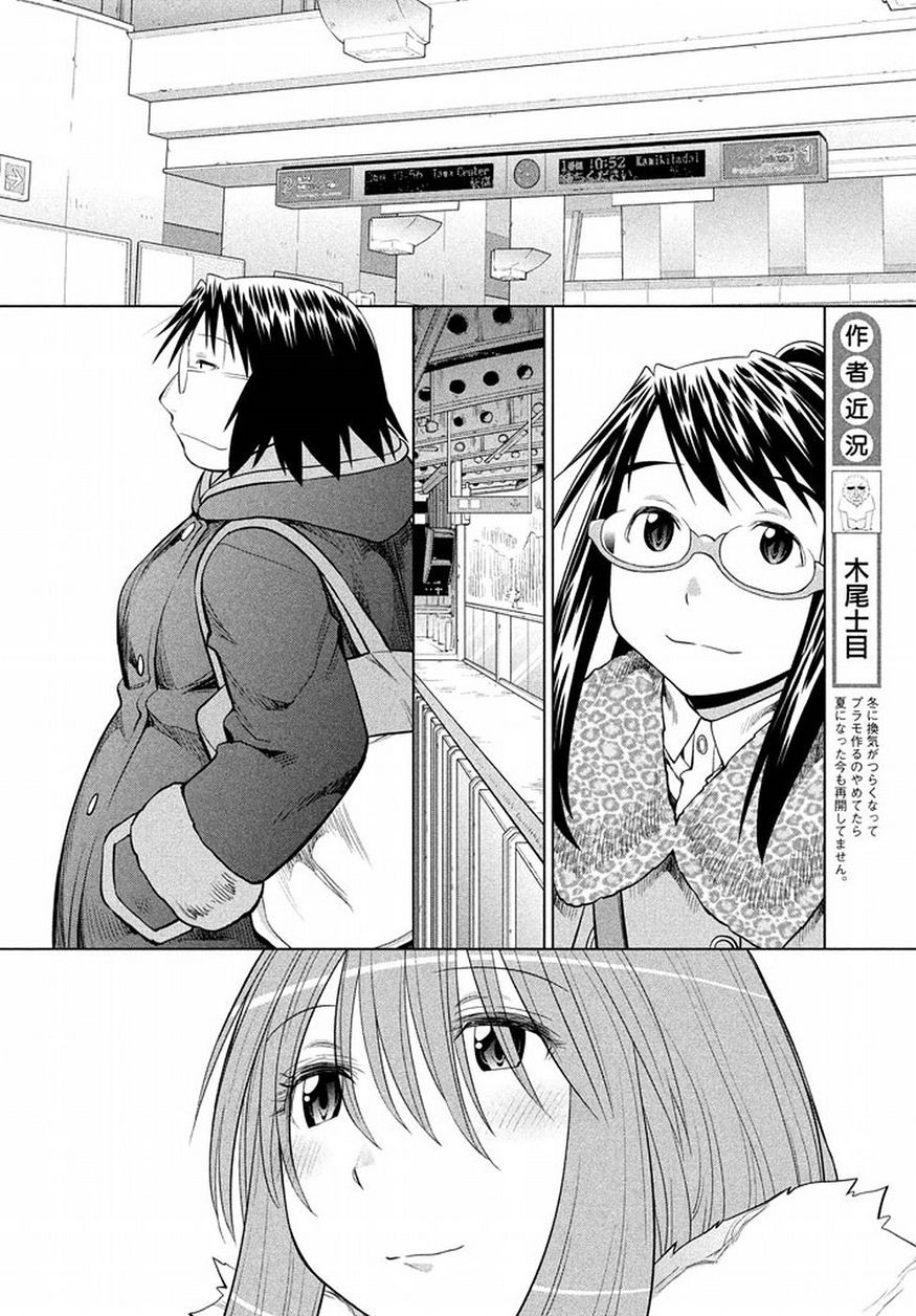 Genshiken - Chapter 126 - Page 36