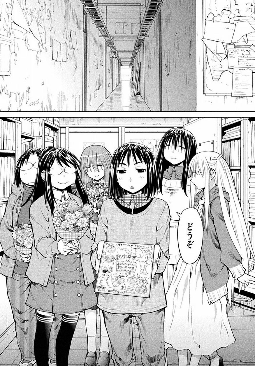 Genshiken - Chapter 127 - Page 14