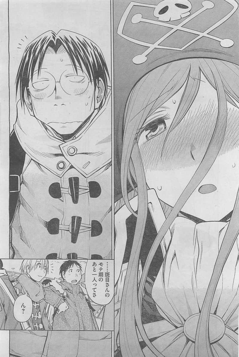 Genshiken - Chapter 91 - Page 18