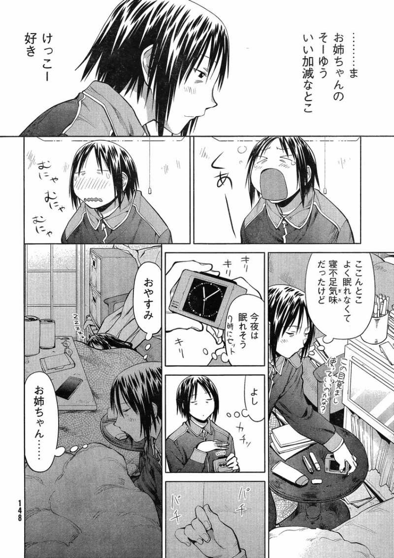 Genshiken - Chapter 99 - Page 18