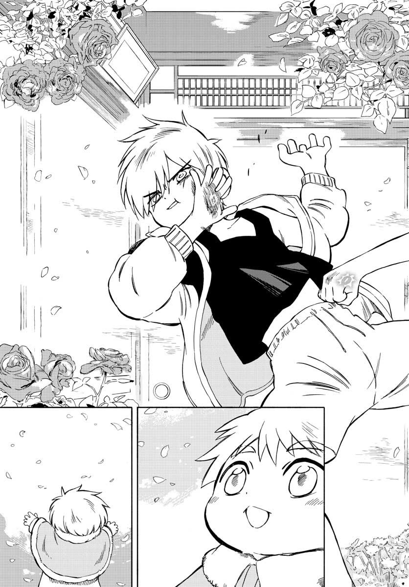 Monthly Shonen Sunday - Gessan - Chapter 2021-03 - Page 40
