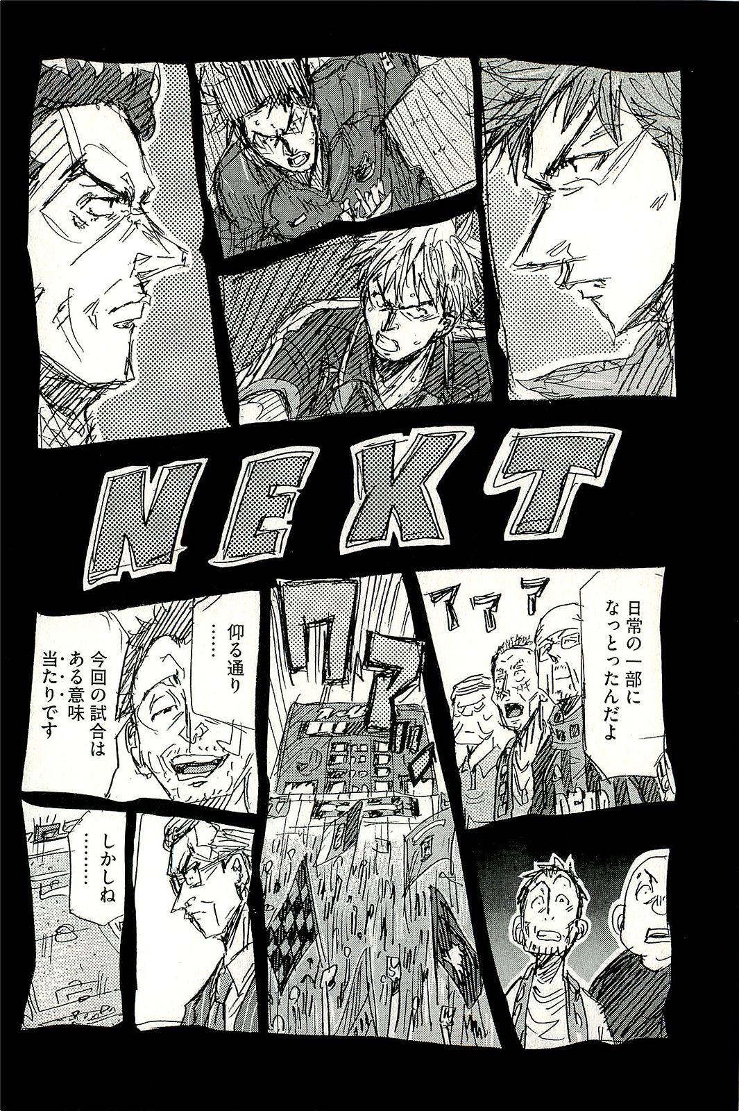 Giant Killing - Chapter VOLUME_023 - Page 214