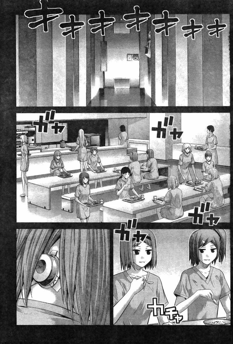 Gokukoku no Brynhildr - Chapter 105 - Page 7