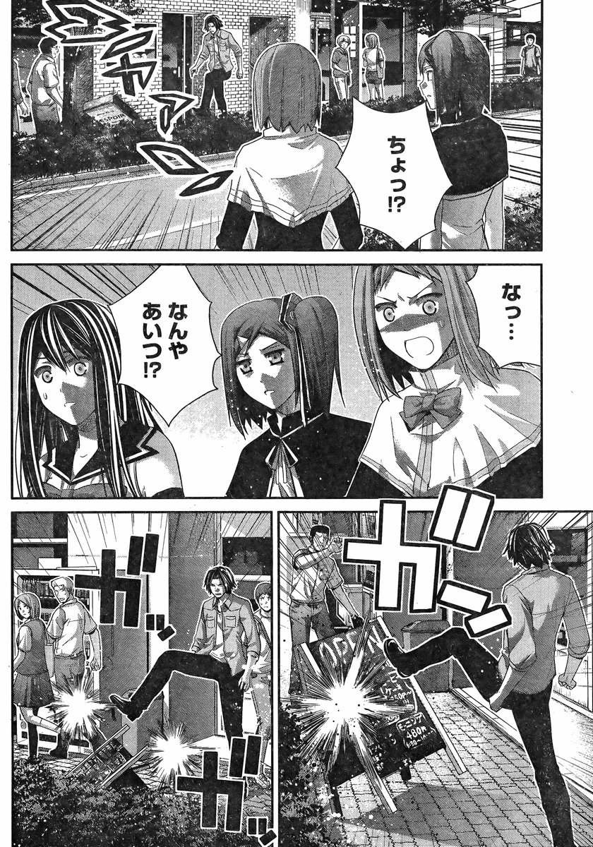 Gokukoku no Brynhildr - Chapter 117 - Page 4