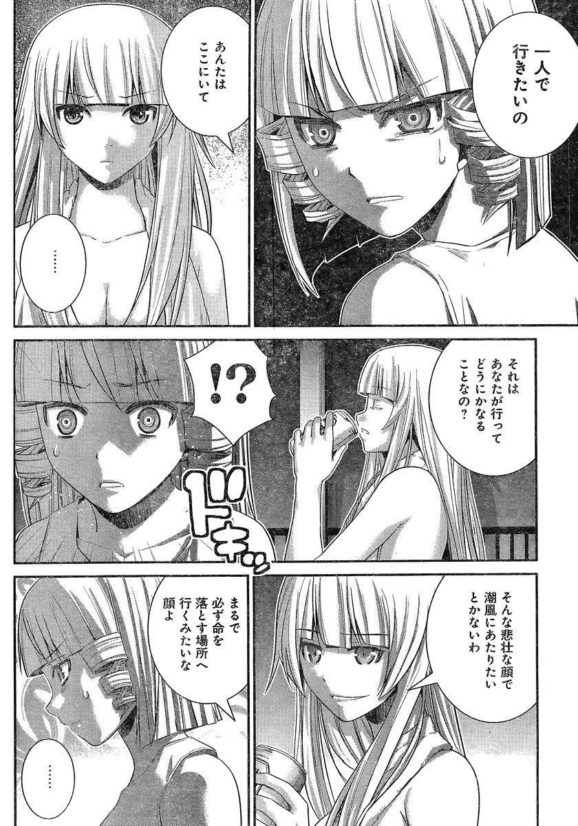 Gokukoku no Brynhildr - Chapter 152 - Page 5