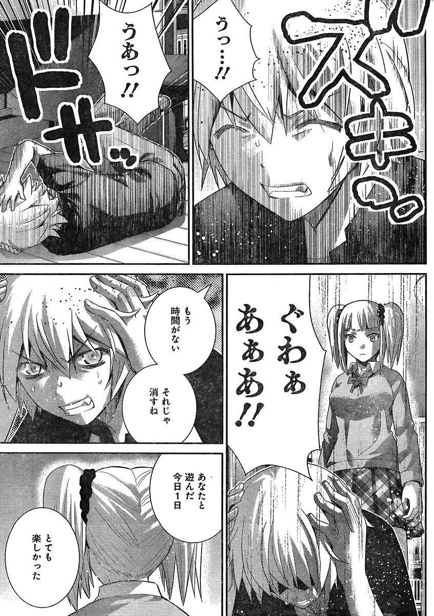 Gokukoku no Brynhildr - Chapter 165 - Page 5