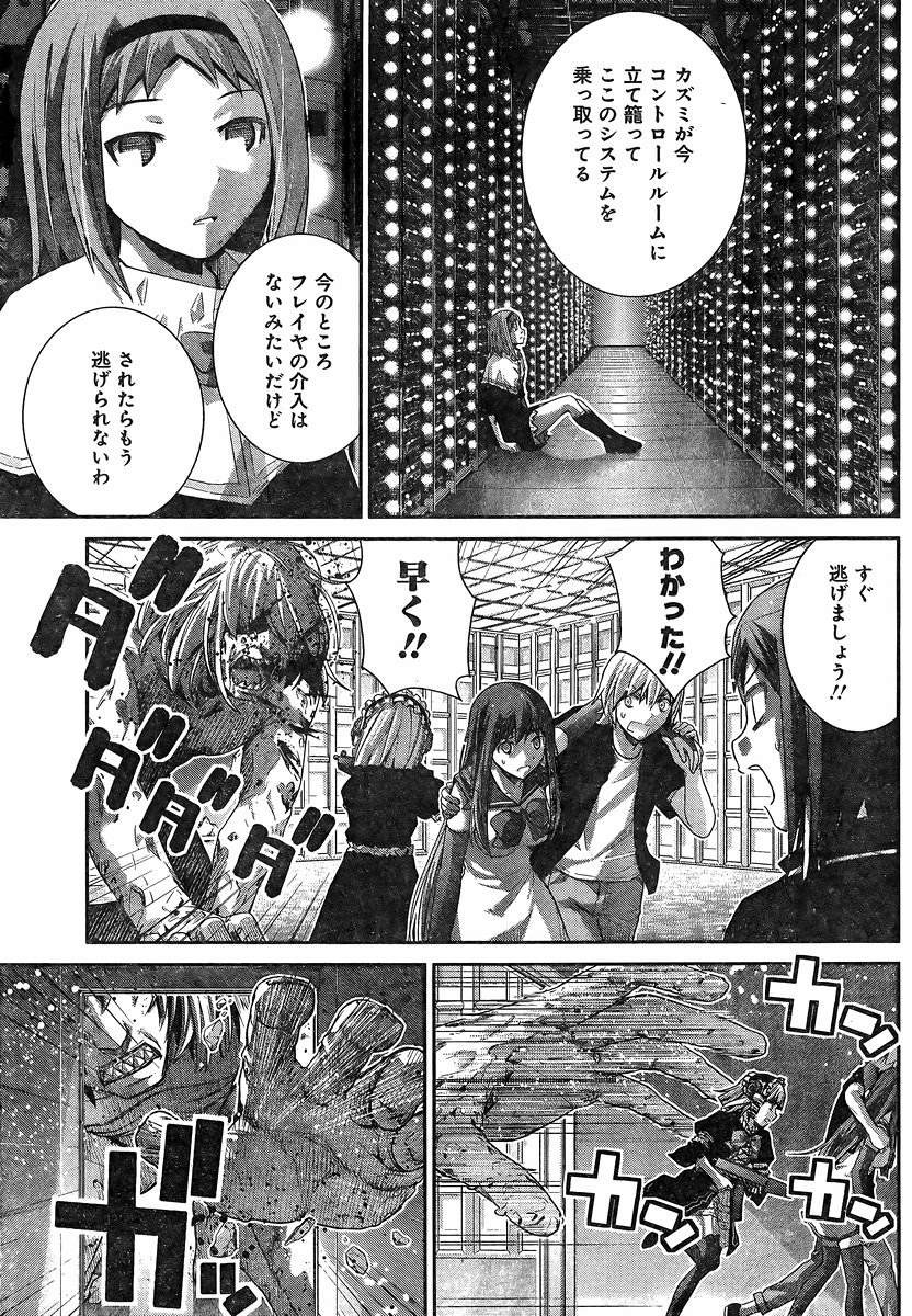 Gokukoku no Brynhildr - Chapter 172 - Page 3