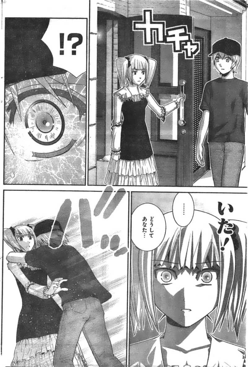 Gokukoku no Brynhildr - Chapter 35 - Page 10