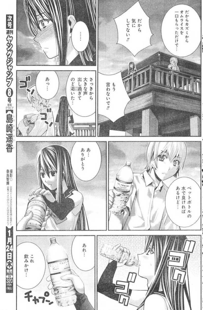 Gokukoku no Brynhildr - Chapter 43 - Page 9