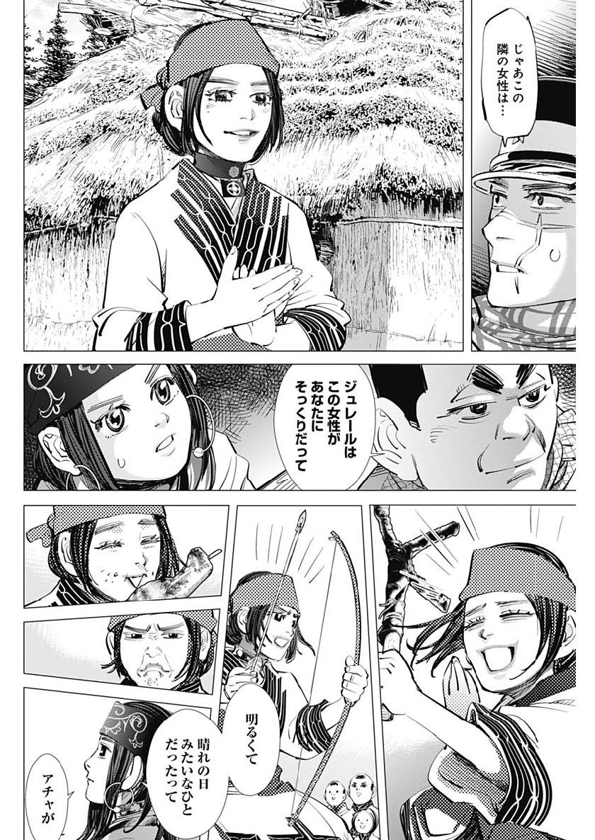 Golden Kamui - Chapter 206 - Page 6