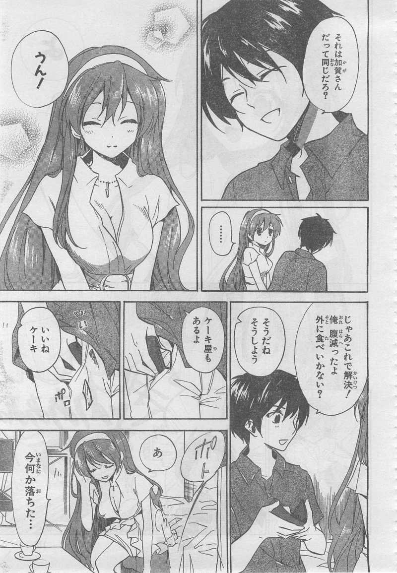 Golden Time - Chapter 24 - Page 19