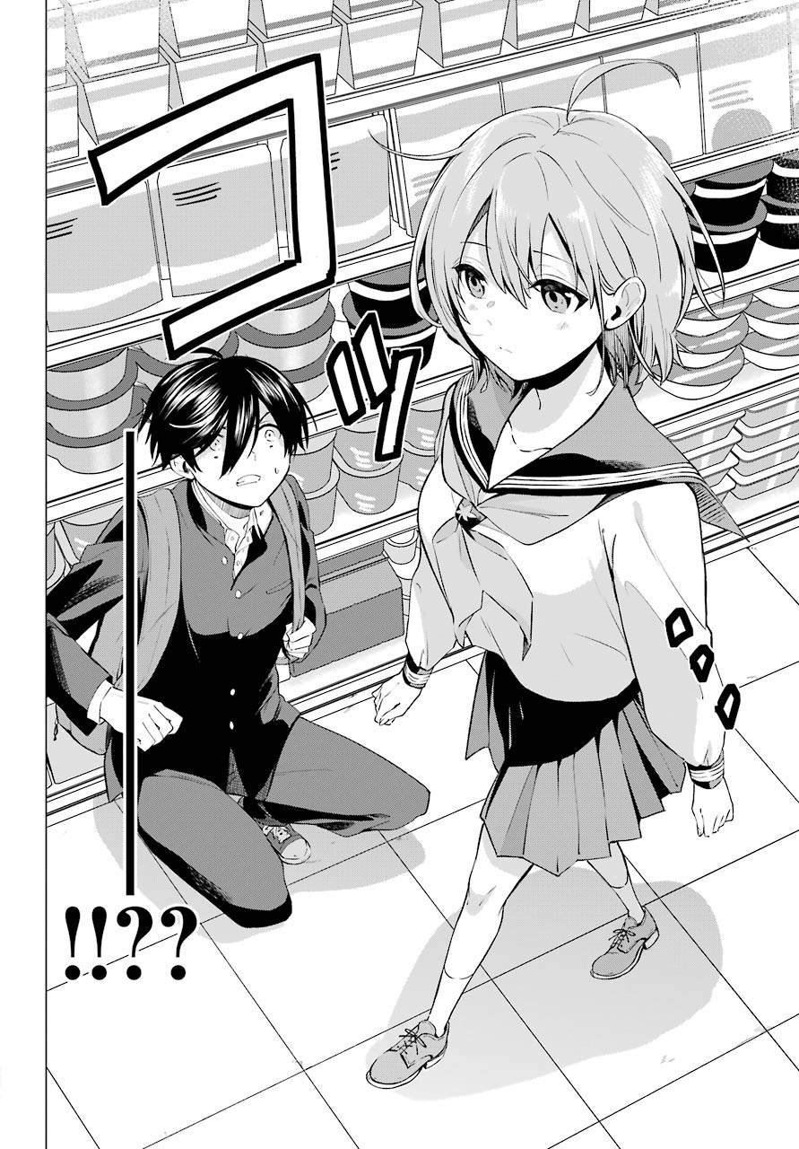 Hiyori-chan no Onegai wa Zettai - Chapter 03 - Page 10