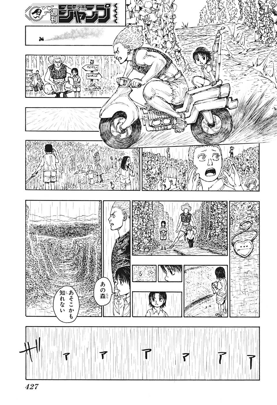 Hunter X Hunter - Chapter 397 - Page 5