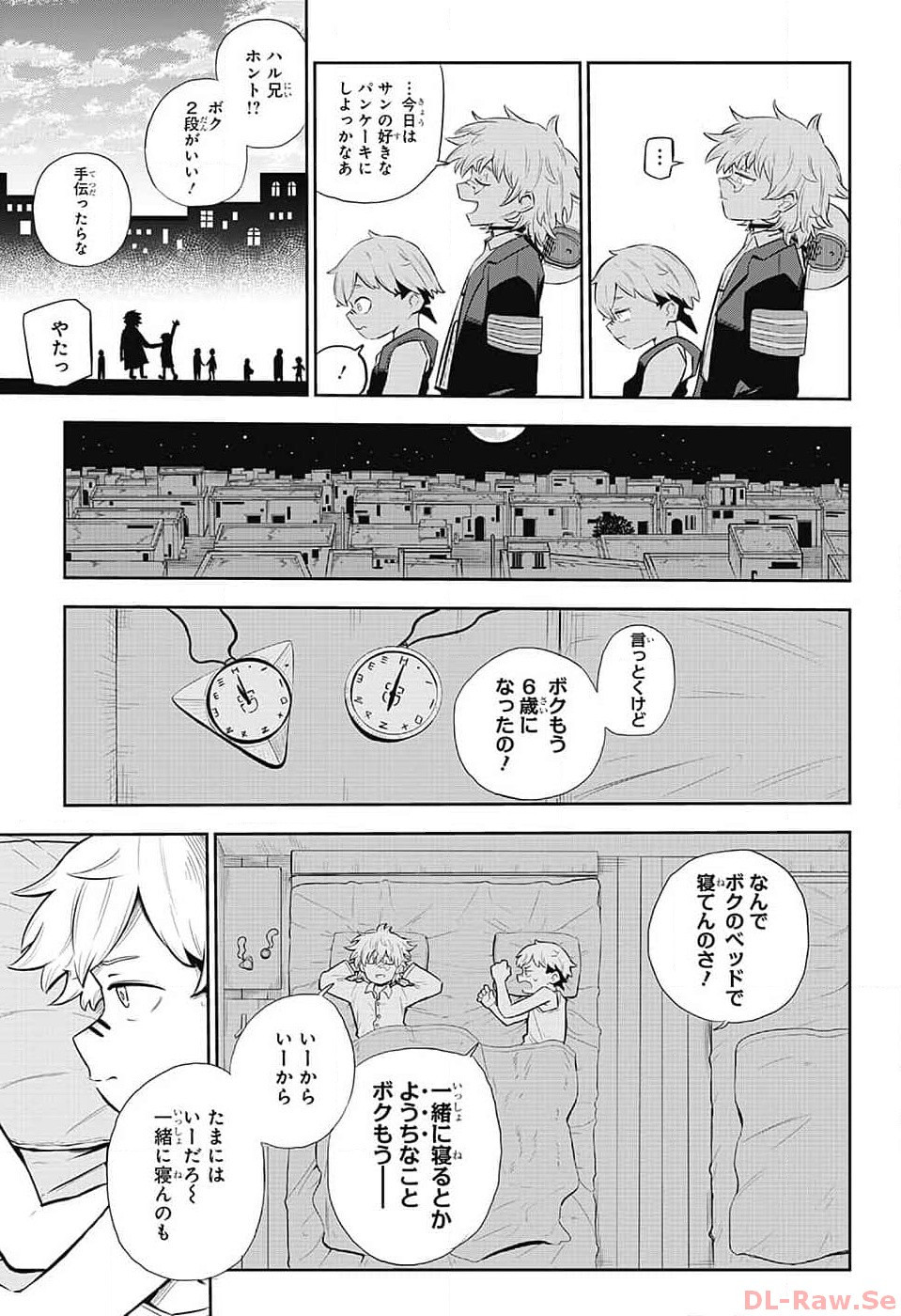 Jump Square - Chapter 2024-01 - Page 36