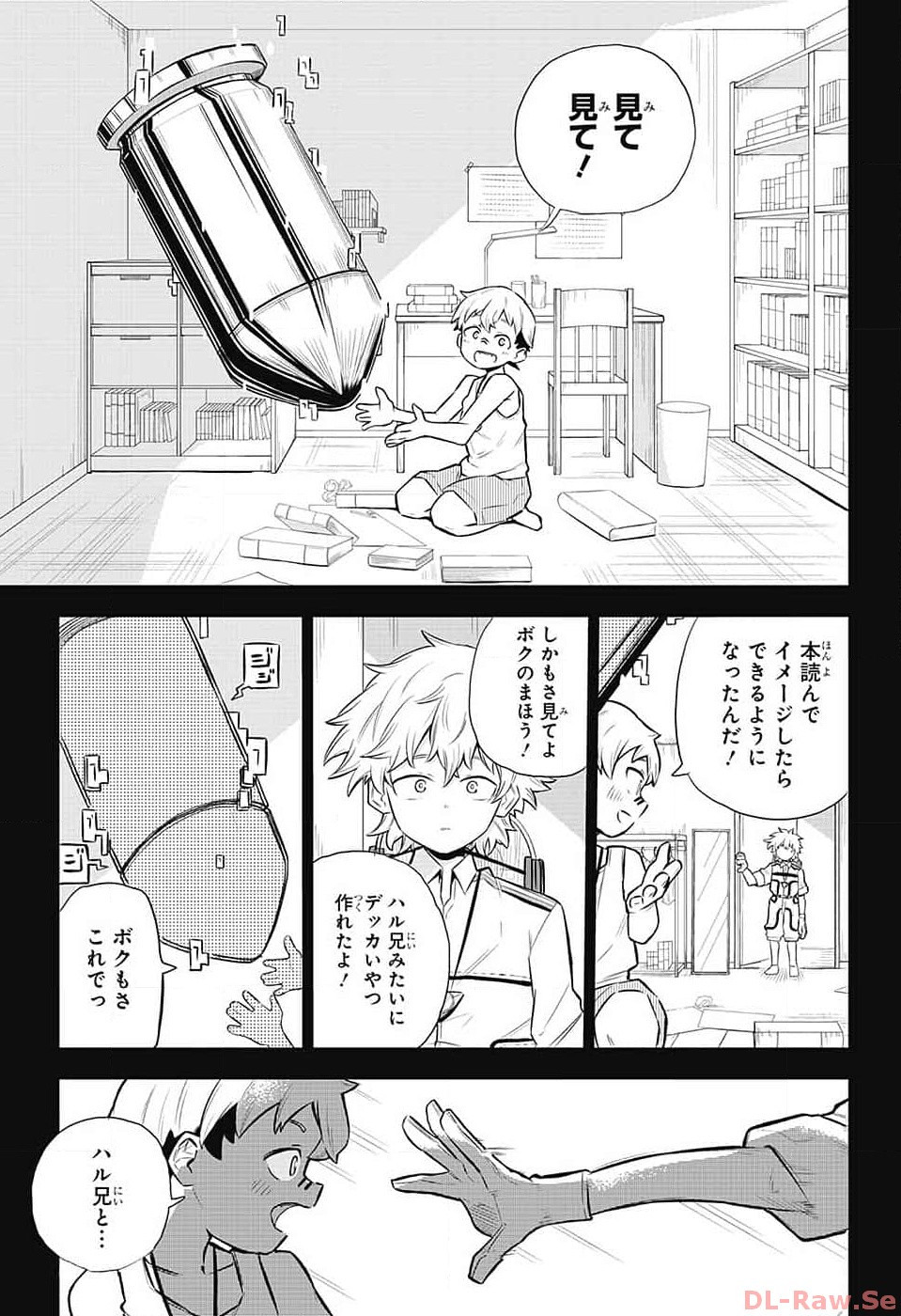 Jump Square - Chapter 2024-01 - Page 40