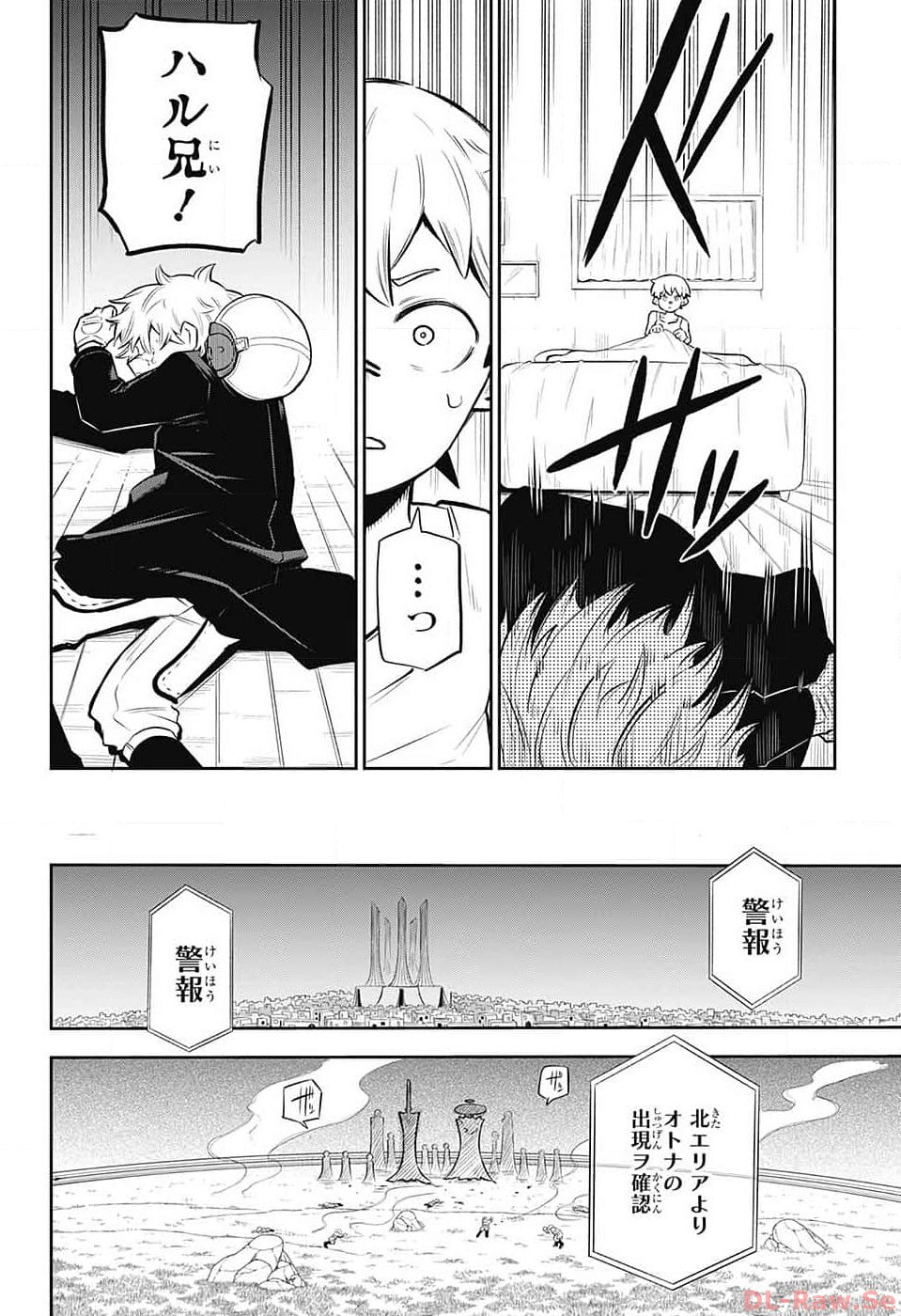 Jump Square - Chapter 2024-01 - Page 45