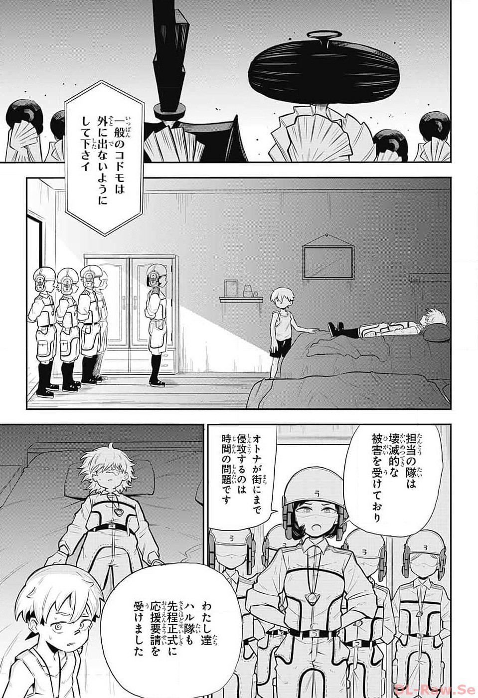 Jump Square - Chapter 2024-01 - Page 46