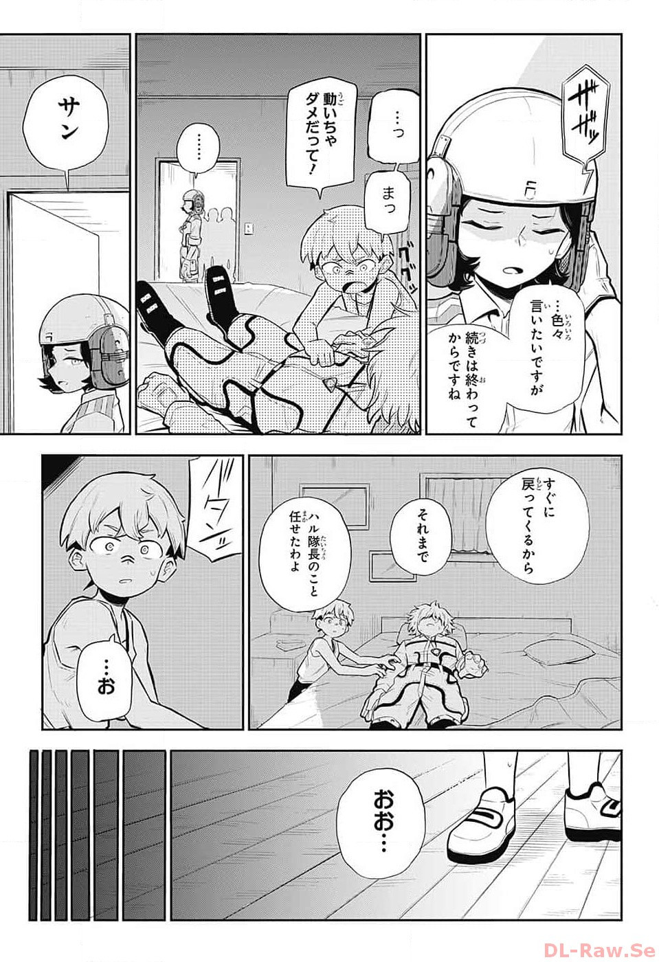 Jump Square - Chapter 2024-01 - Page 48