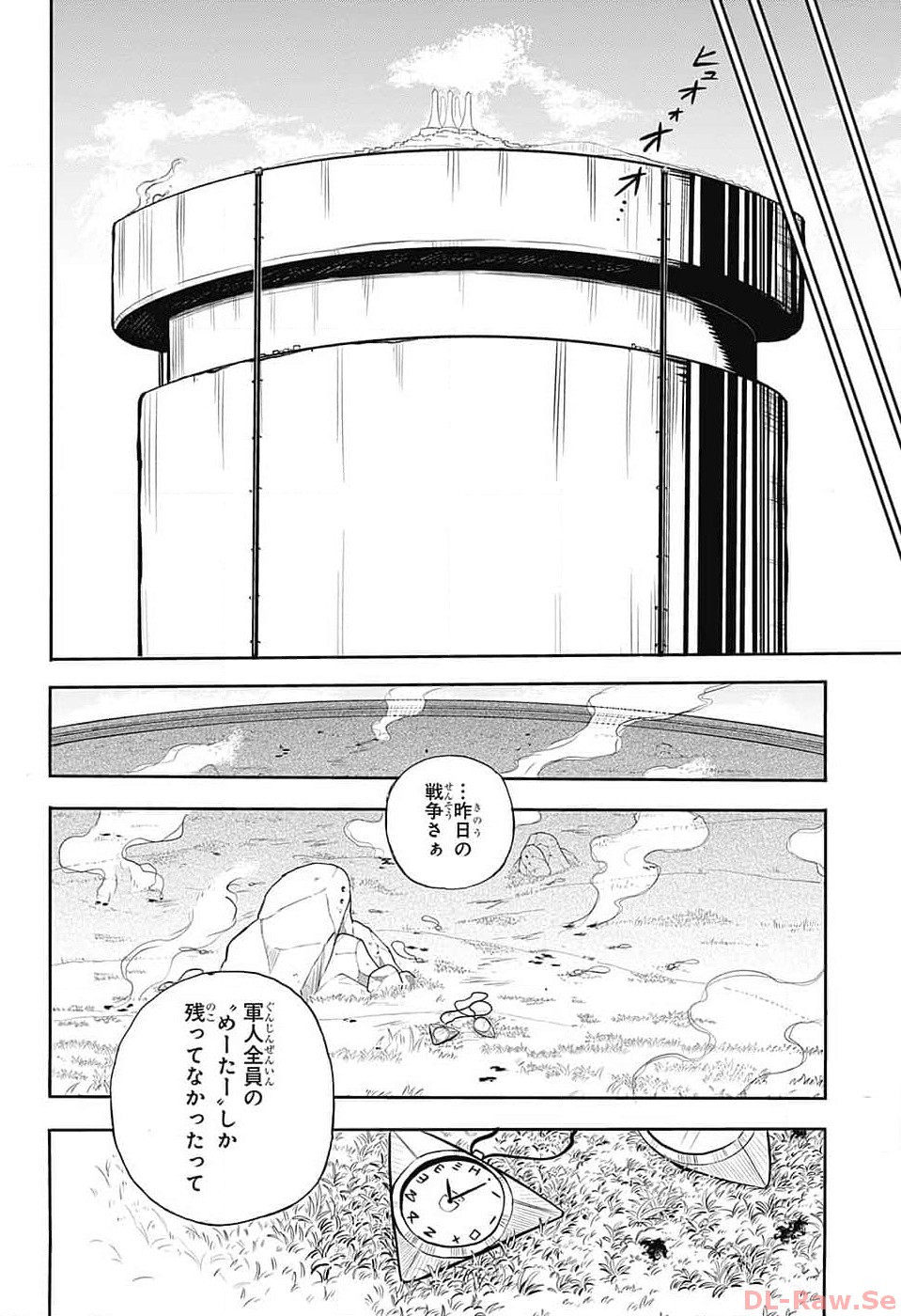 Jump Square - Chapter 2024-01 - Page 49