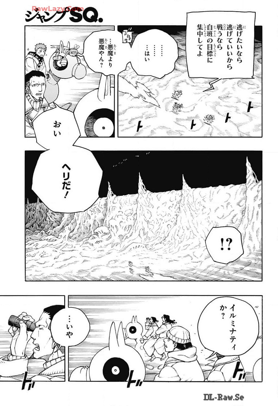 Jump Square - Chapter 2024-08 - Page 19