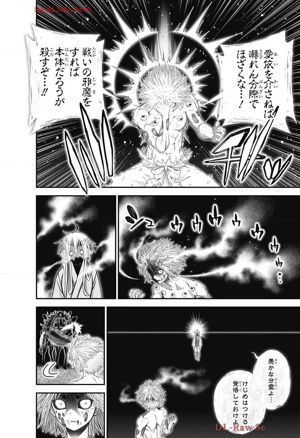 Jump Square - Chapter 2024-10 - Page 20