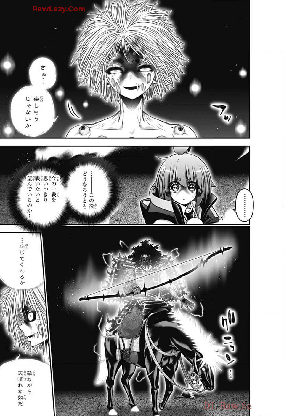 Jump Square - Chapter 2024-10 - Page 21