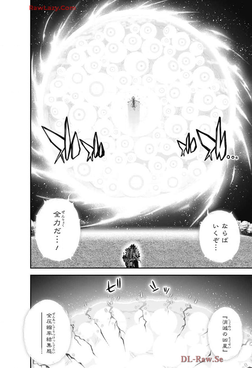 Jump Square - Chapter 2024-10 - Page 22