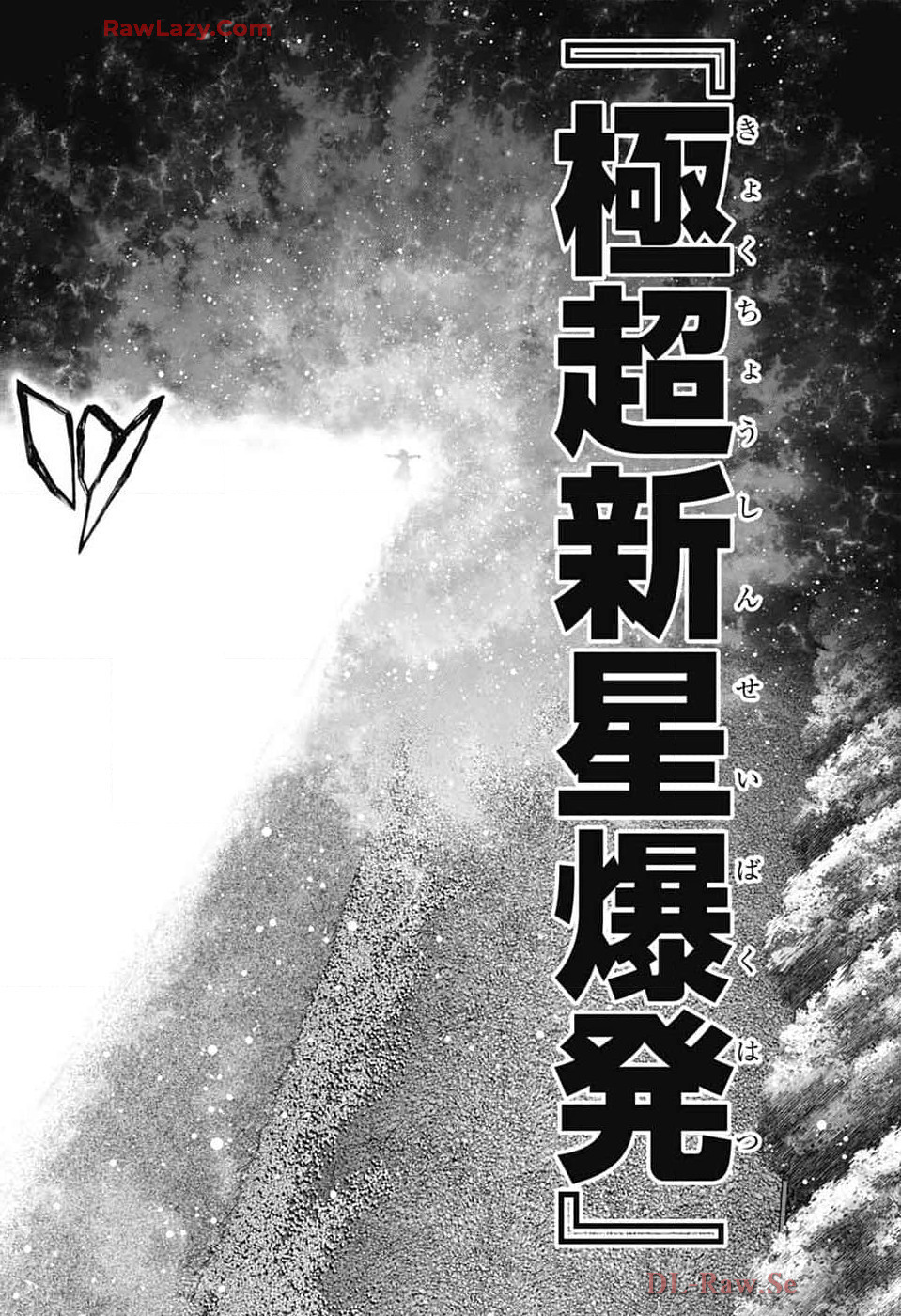 Jump Square - Chapter 2024-10 - Page 24