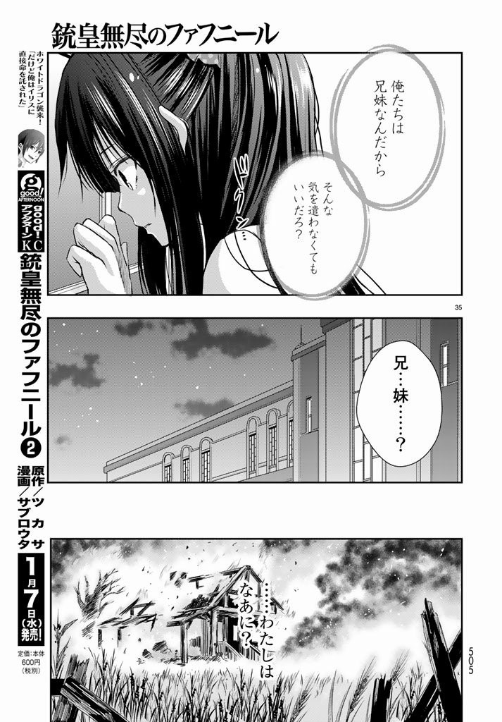 Juuou Mujin no Fafnir - Chapter 09 - Page 33