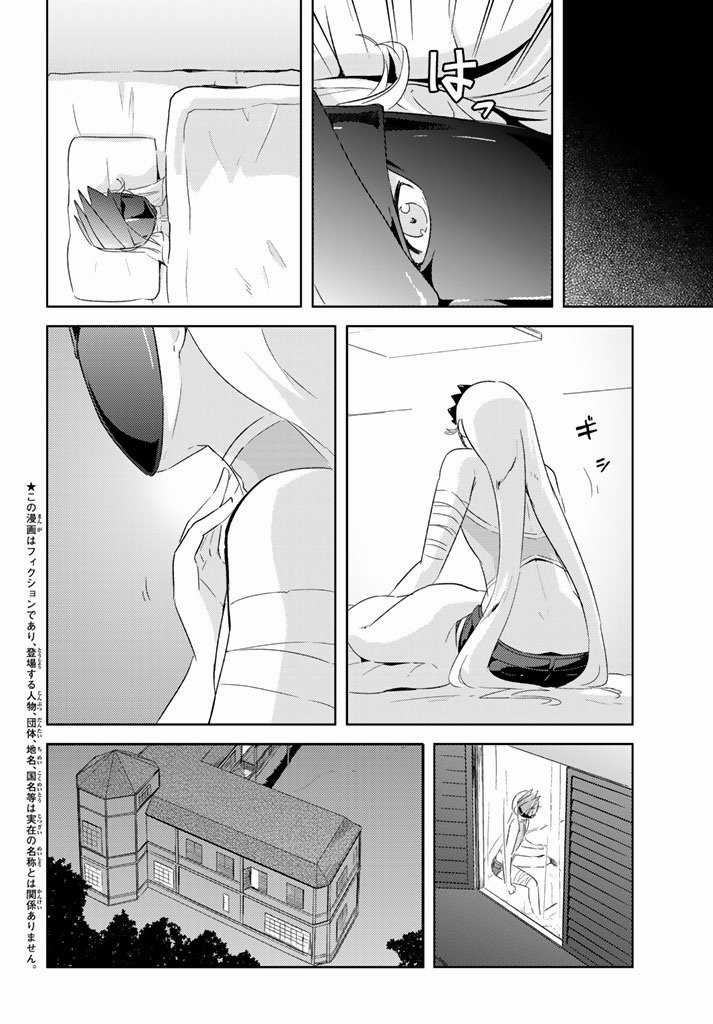 Kanojo ga Flag wo Oraretara - Chapter 50 - Page 4