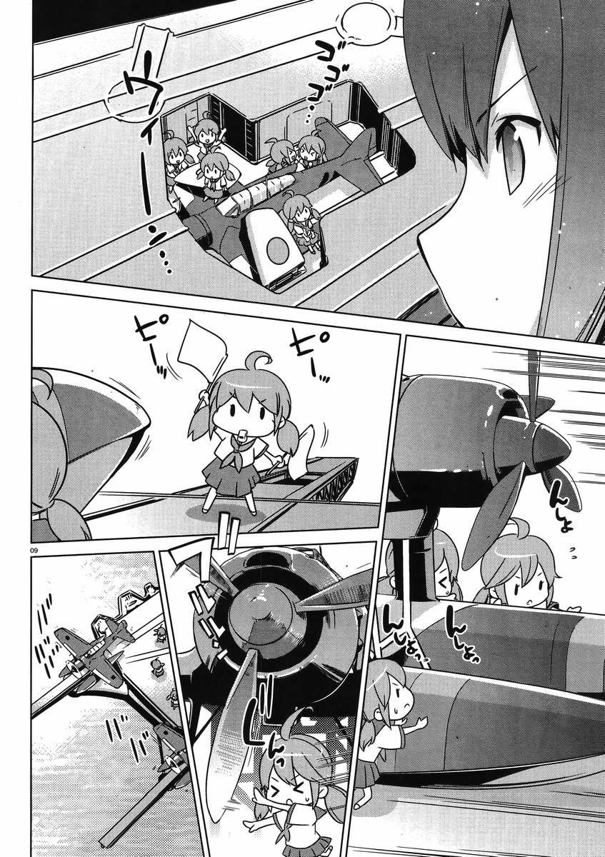 Kantai Collection -KanColle- Itsuka Shizuka na Umi de - Chapter 001 - Page 8