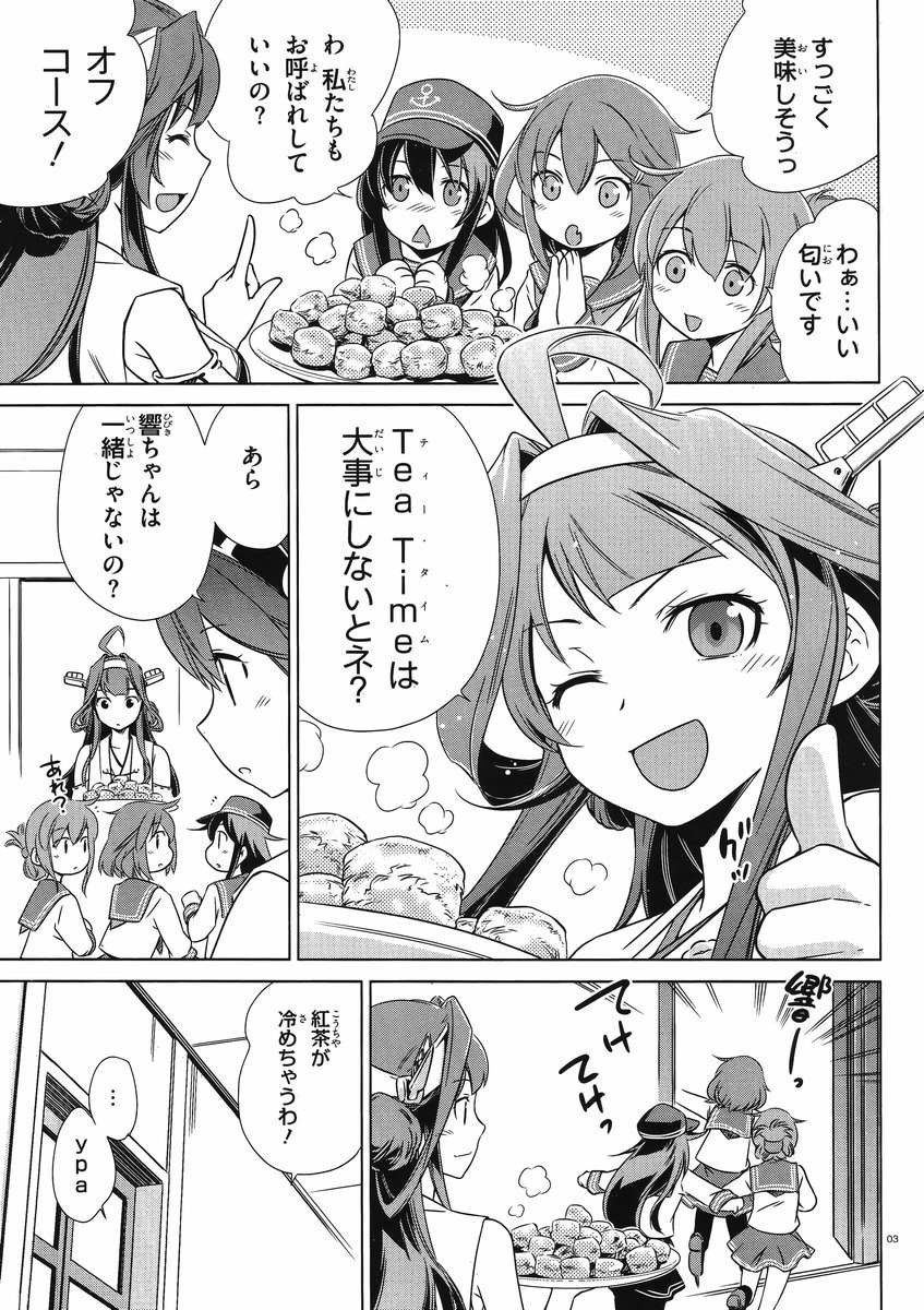 Kantai Collection -KanColle- Itsuka Shizuka na Umi de - Chapter 003 - Page 3