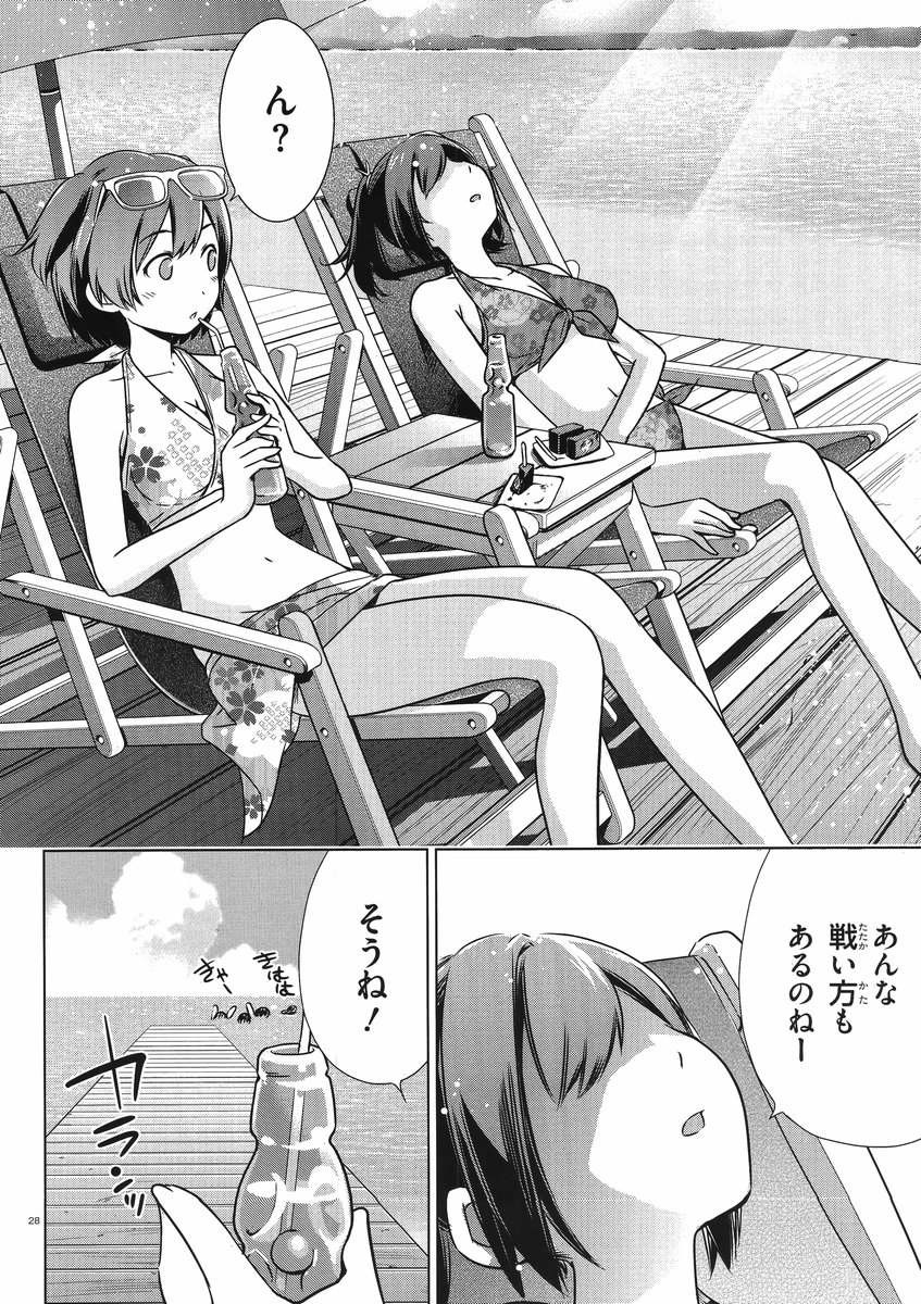 Kantai Collection -KanColle- Itsuka Shizuka na Umi de - Chapter 005 - Page 22