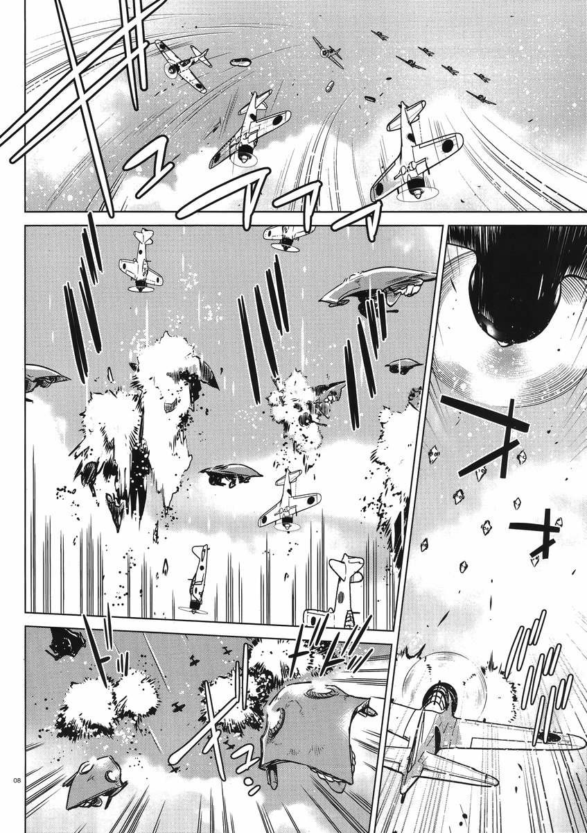 Kantai Collection -KanColle- Itsuka Shizuka na Umi de - Chapter 005 - Page 4