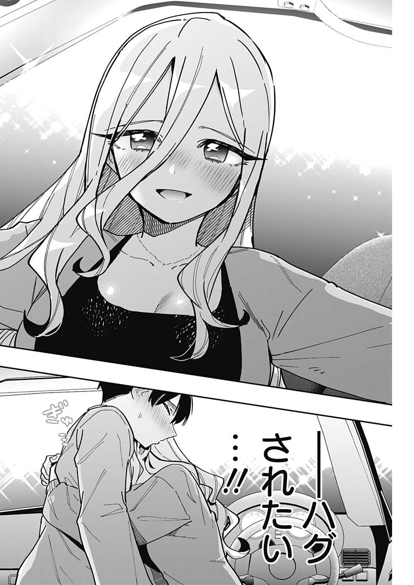 Kimi no Koto ga Dai Dai Dai Dai Daisuki na 100-nin no Kanojo - Chapter 156 - Page 16