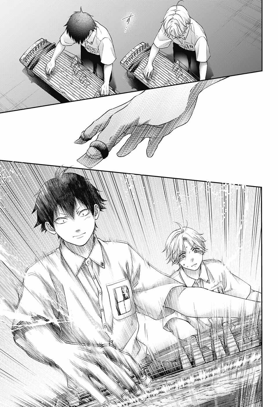 Kono Oto Tomare! - Chapter 122 - Page 23