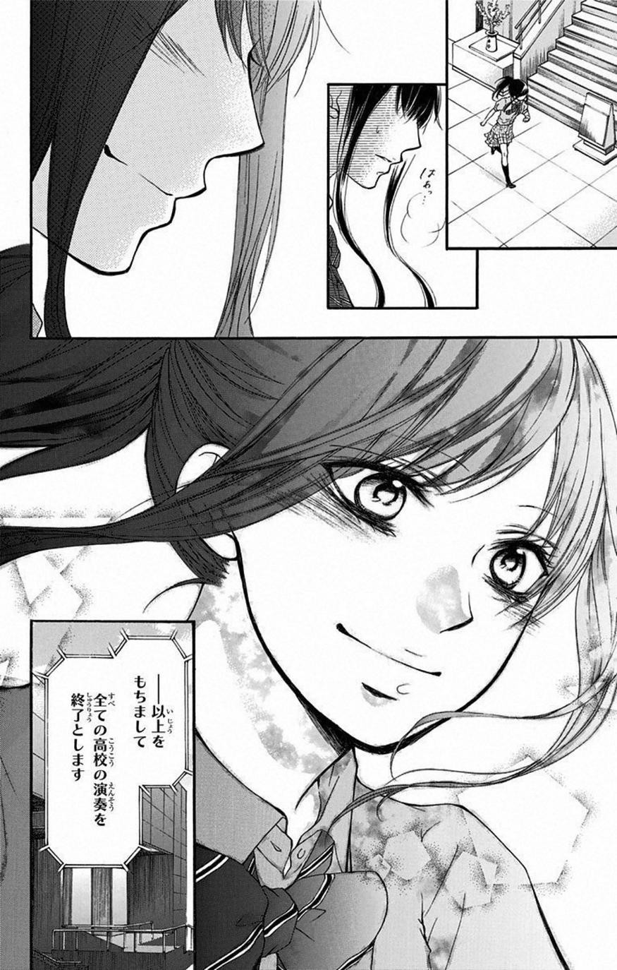 Kono Oto Tomare! - Chapter 27 - Page 42