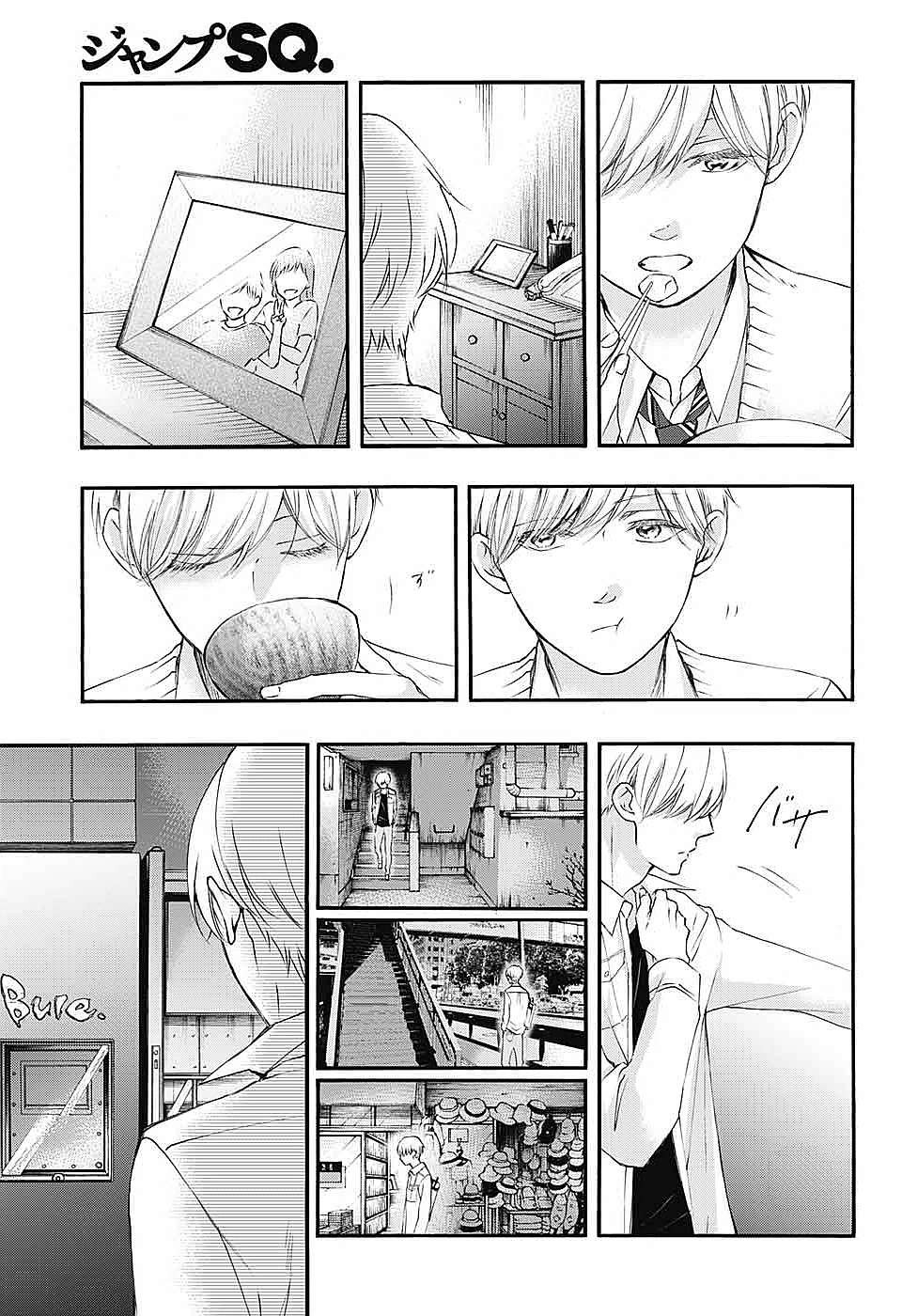 Kono Oto Tomare! - Chapter 61 - Page 42