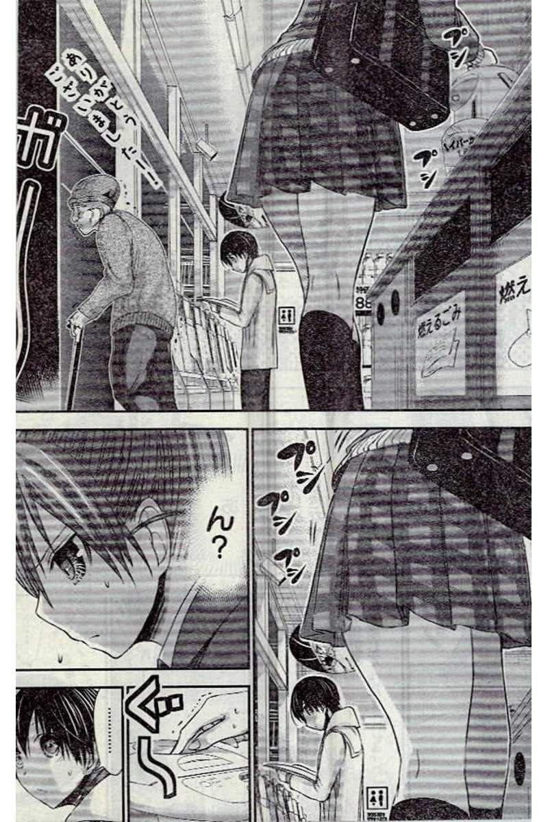 Minamoto-kun Monogatari - Chapter 237 - Page 6