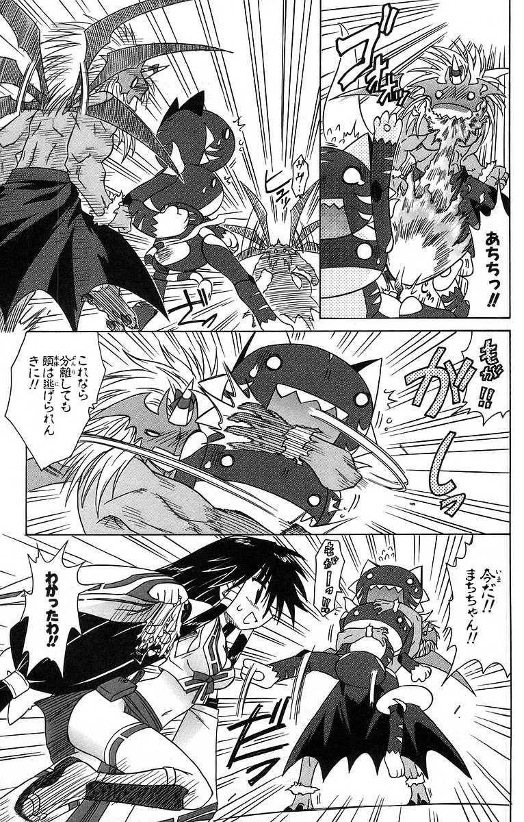 Nagasarete Airantou - Chapter VOLUME_011 - Page 148