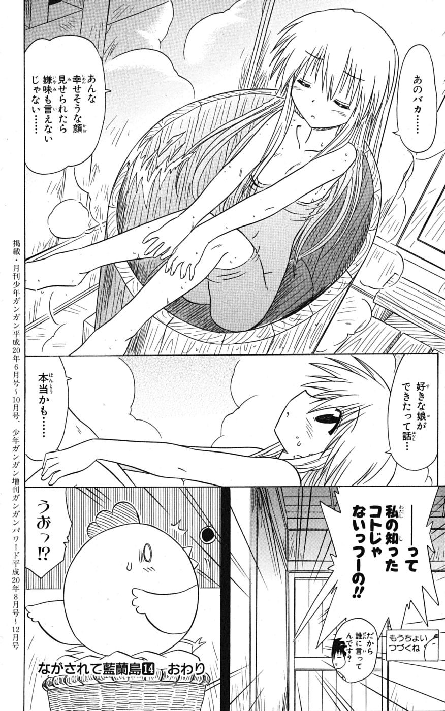 Nagasarete Airantou - Chapter VOLUME_014 - Page 189