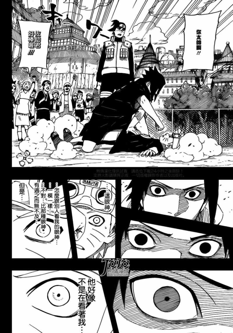 Naruto - Chapter 538 - Page 13