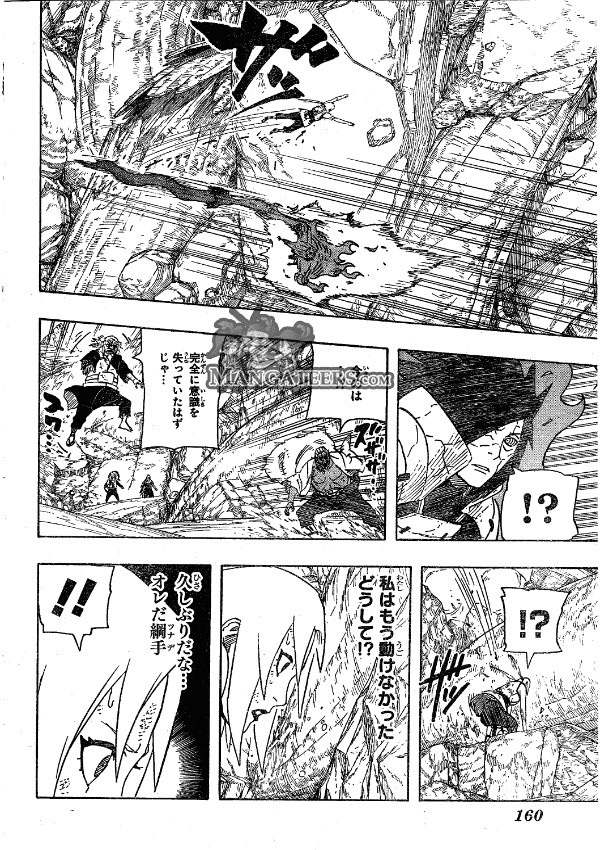 Naruto - Chapter 591 - Page 12