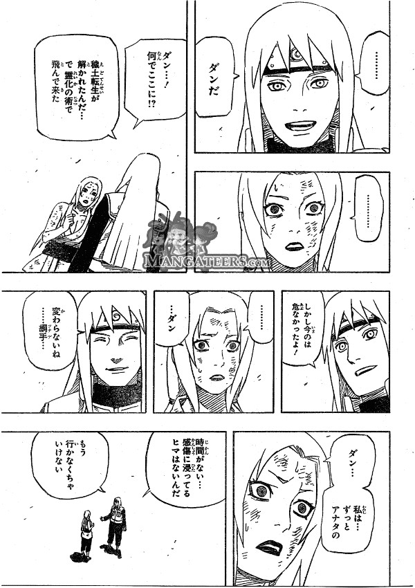 Naruto - Chapter 591 - Page 13
