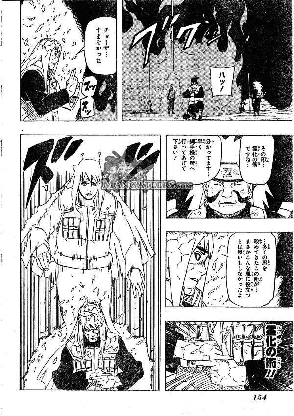Naruto - Chapter 591 - Page 6