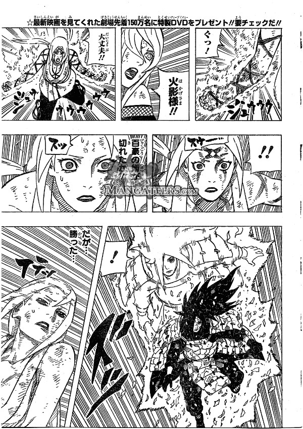 Naruto - Chapter 591 - Page 9