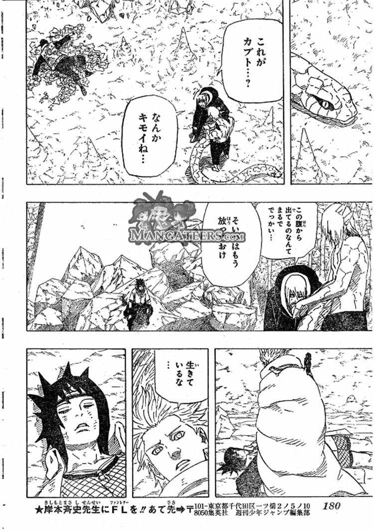Naruto - Chapter 592 - Page 12