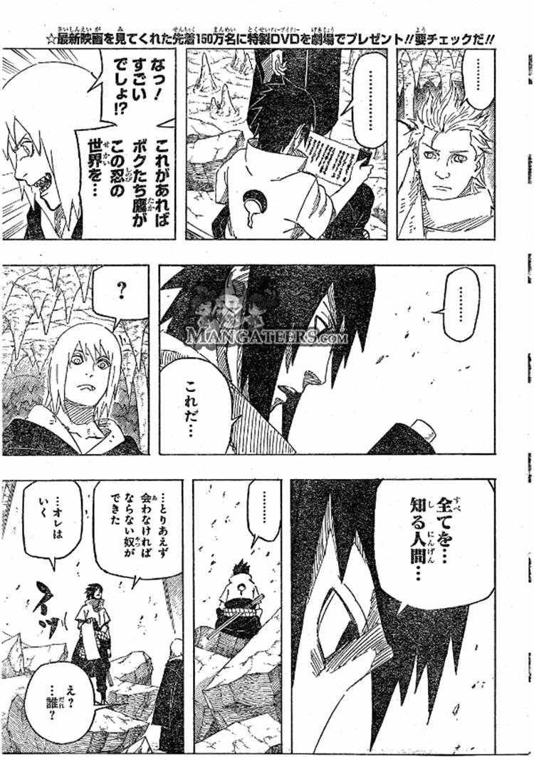 Naruto - Chapter 592 - Page 15