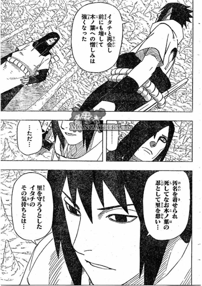 Naruto - Chapter 593 - Page 13
